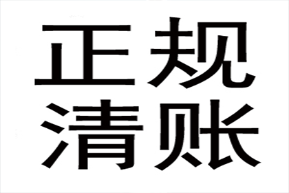 欠款不追回不想诉讼的处理办法